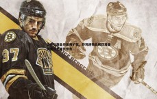 斗球体育直播-奥尼尔商业帝国再扩张，炸鸡连锁品牌跃居美国餐饮业增长榜首