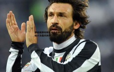 斗球体育直播-德媒曝滕哈赫有意接手勒沃库森帅位 药厂静候小法最终抉择