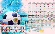 斗球体育直播-意甲争四悬念再起，迪巴拉坦言需竞争对手失分，罗马欧冠希望未灭