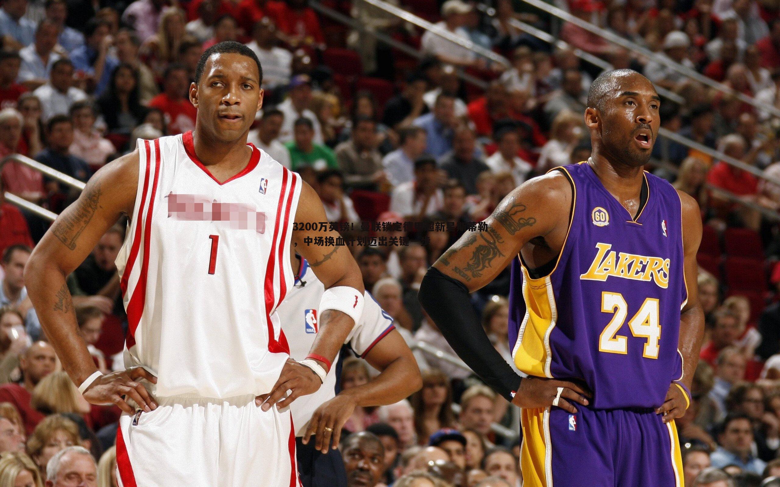 3200万英镑！曼联锁定德甲超新星斯蒂勒，中场换血计划迈出关键一步